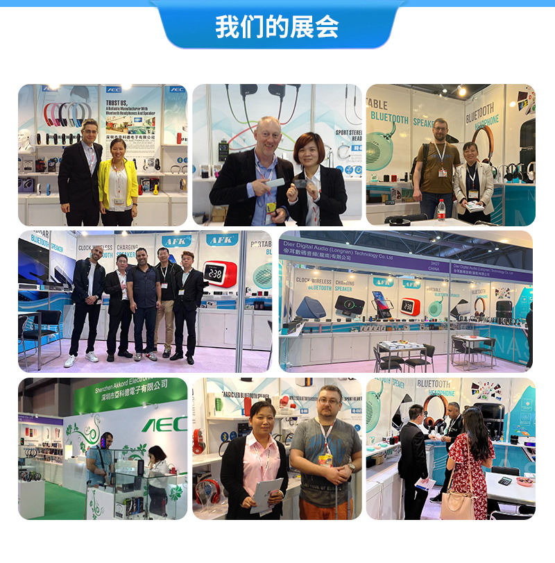 公司介绍部分_05