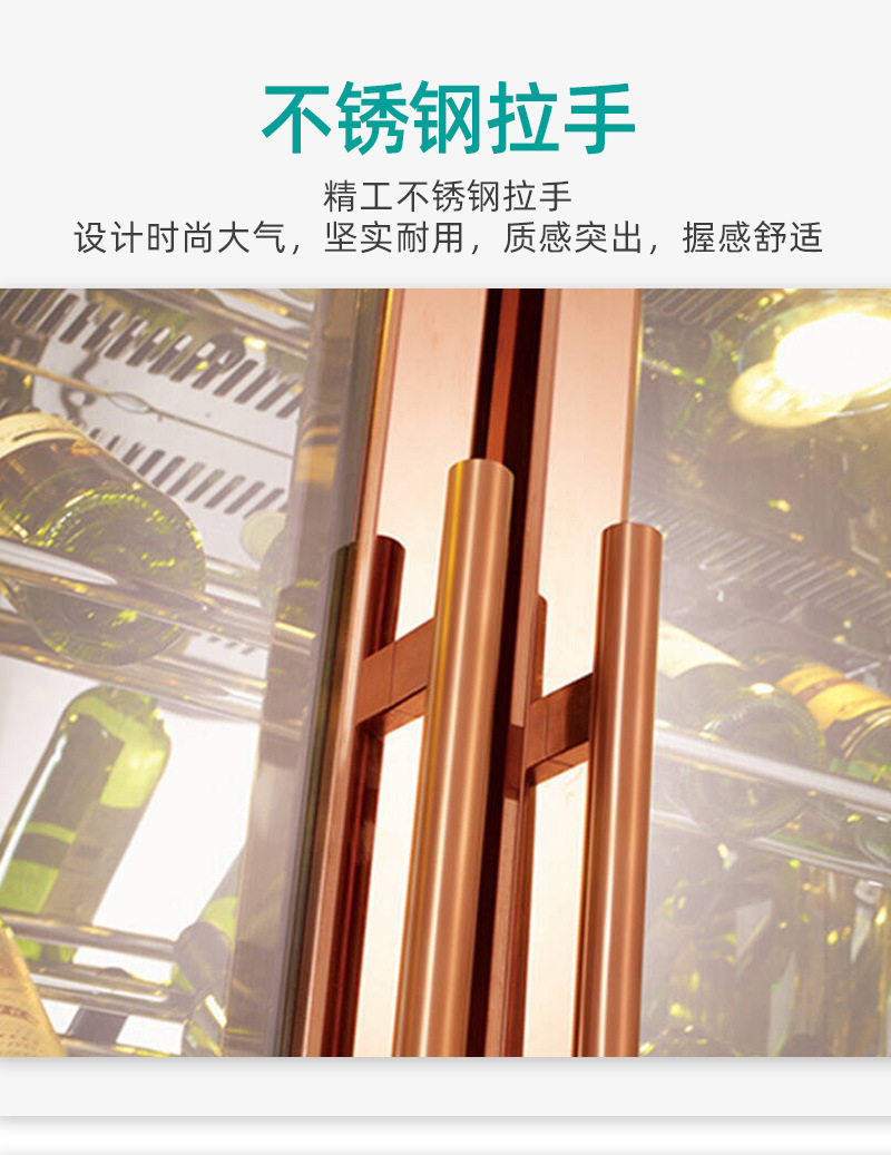 冰力鲜2-红酒柜-详情_13.jpg