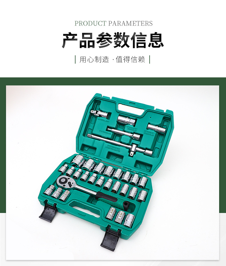 汉士森五金工具_06
