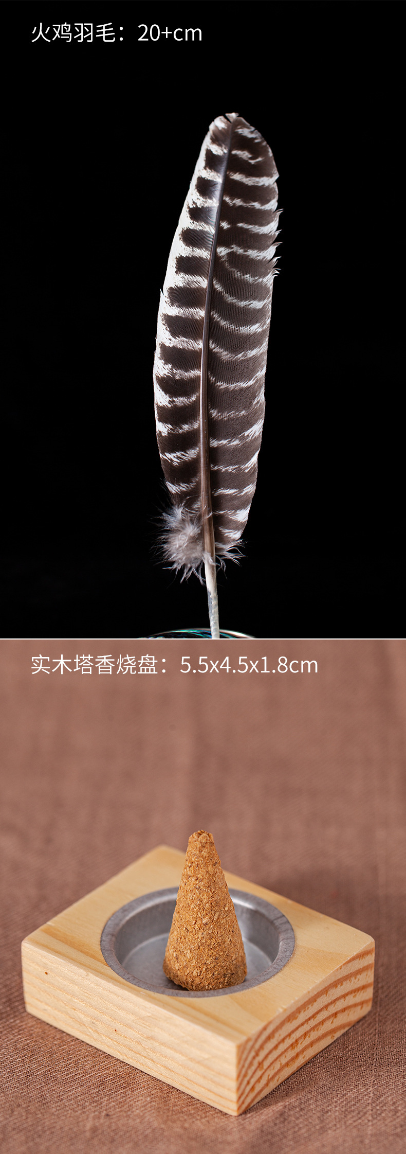 鼠尾草综合详情 (13).jpg