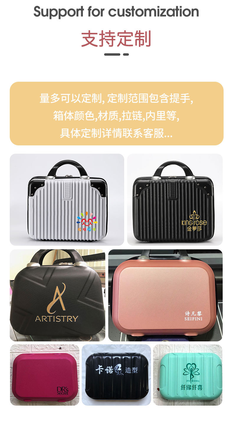 详情页（化妆箱）改_14