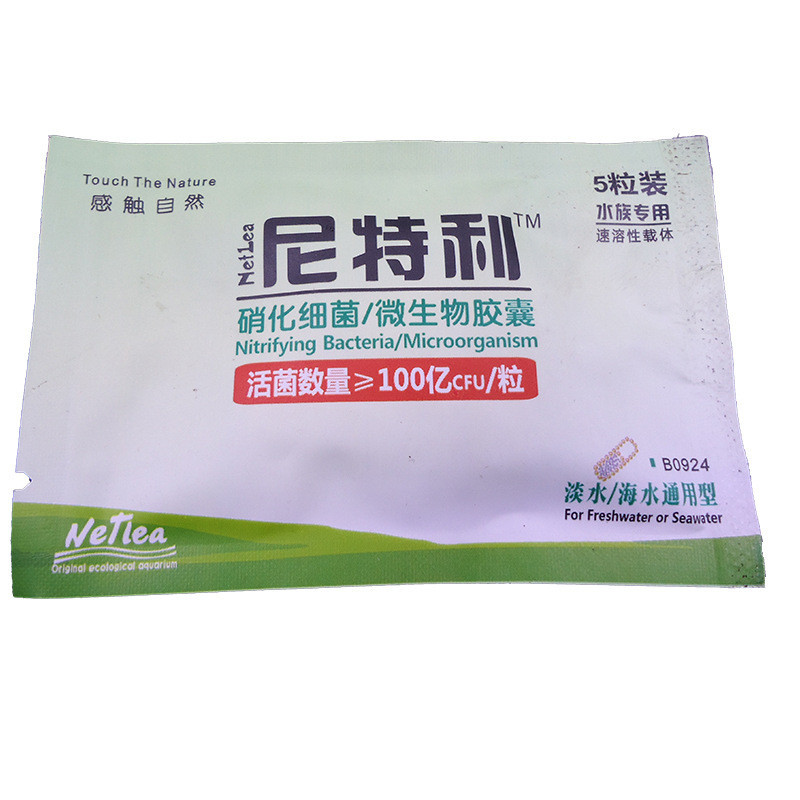 O1CN0165oKpV1L8NJByxP0x_!!8346