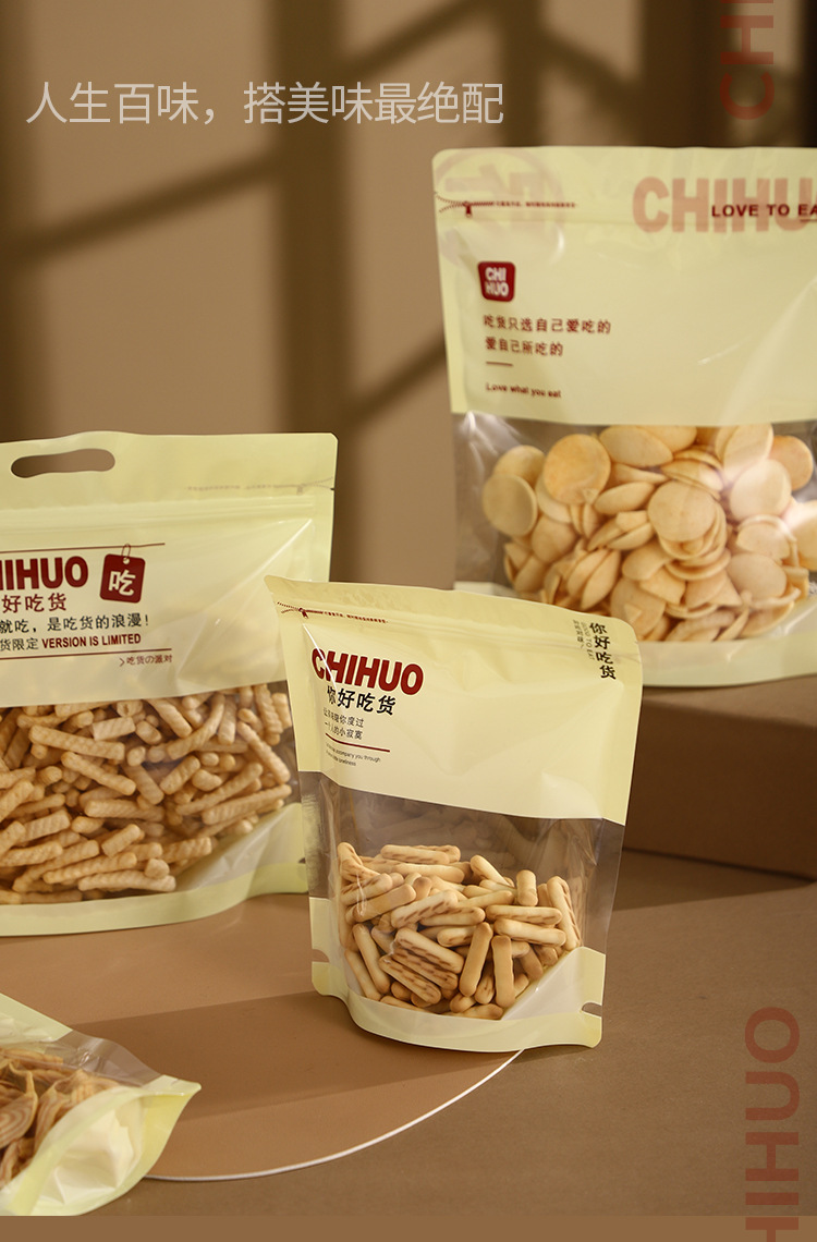 吃货详情-拷贝_07