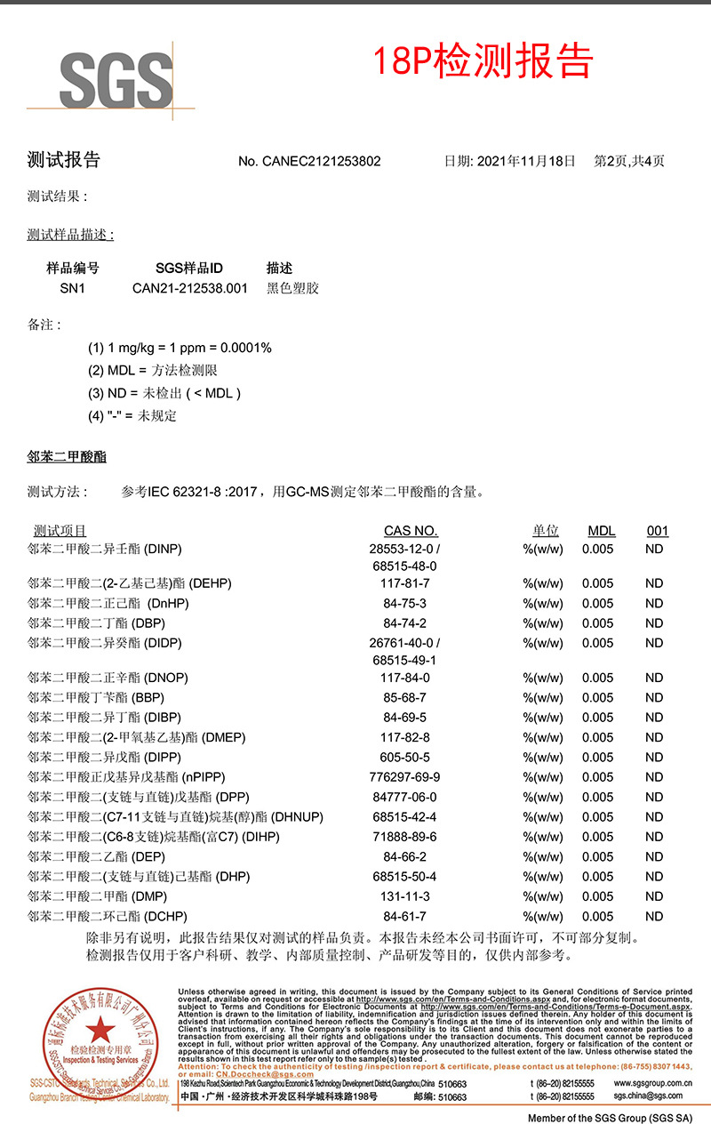 详情_12.jpg