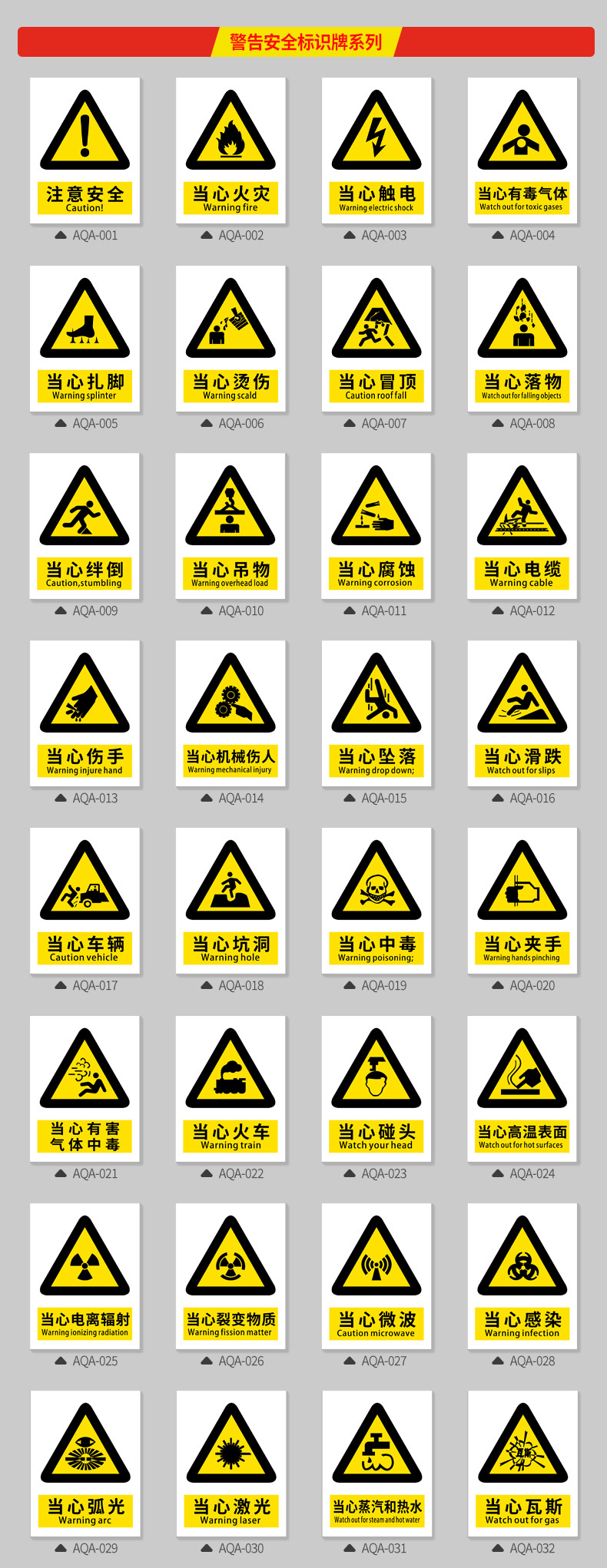 强标-详情页_09.jpg