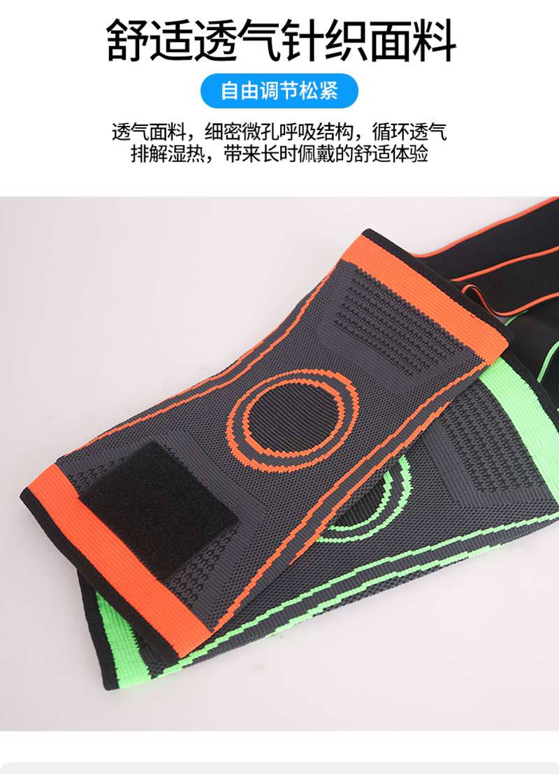绑带护膝_06.jpg