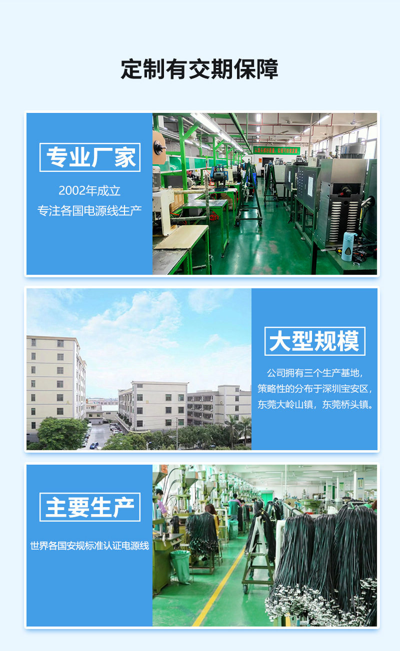 中规二插电源线详情页_15.jpg