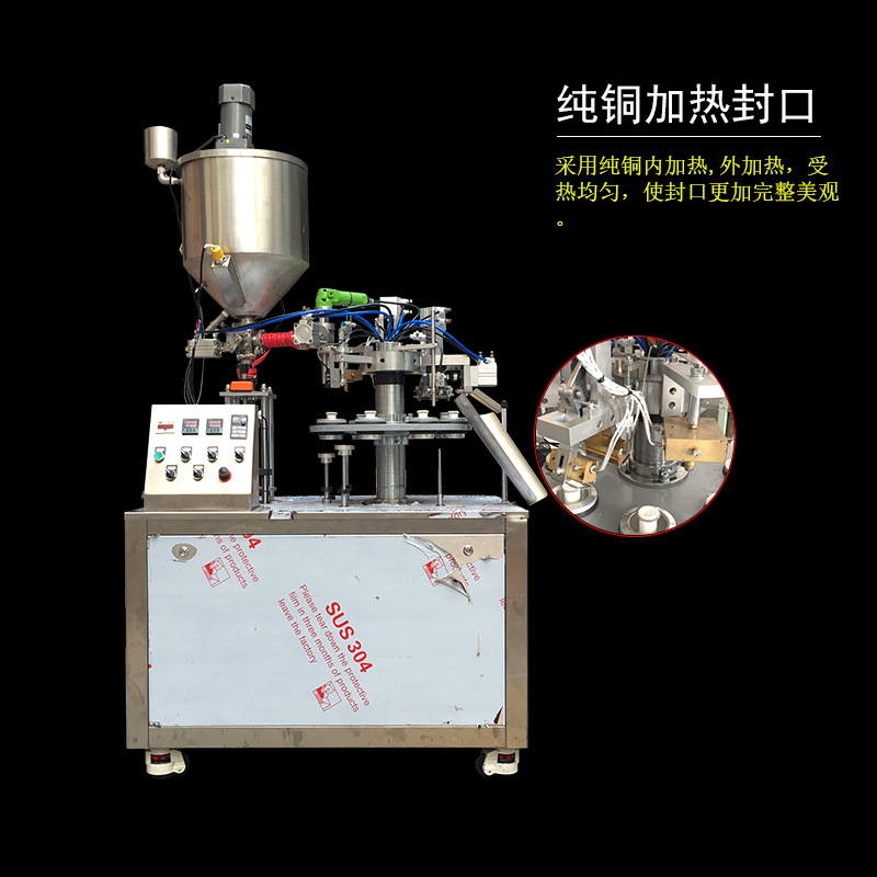 灌装封尾机(延长胶)