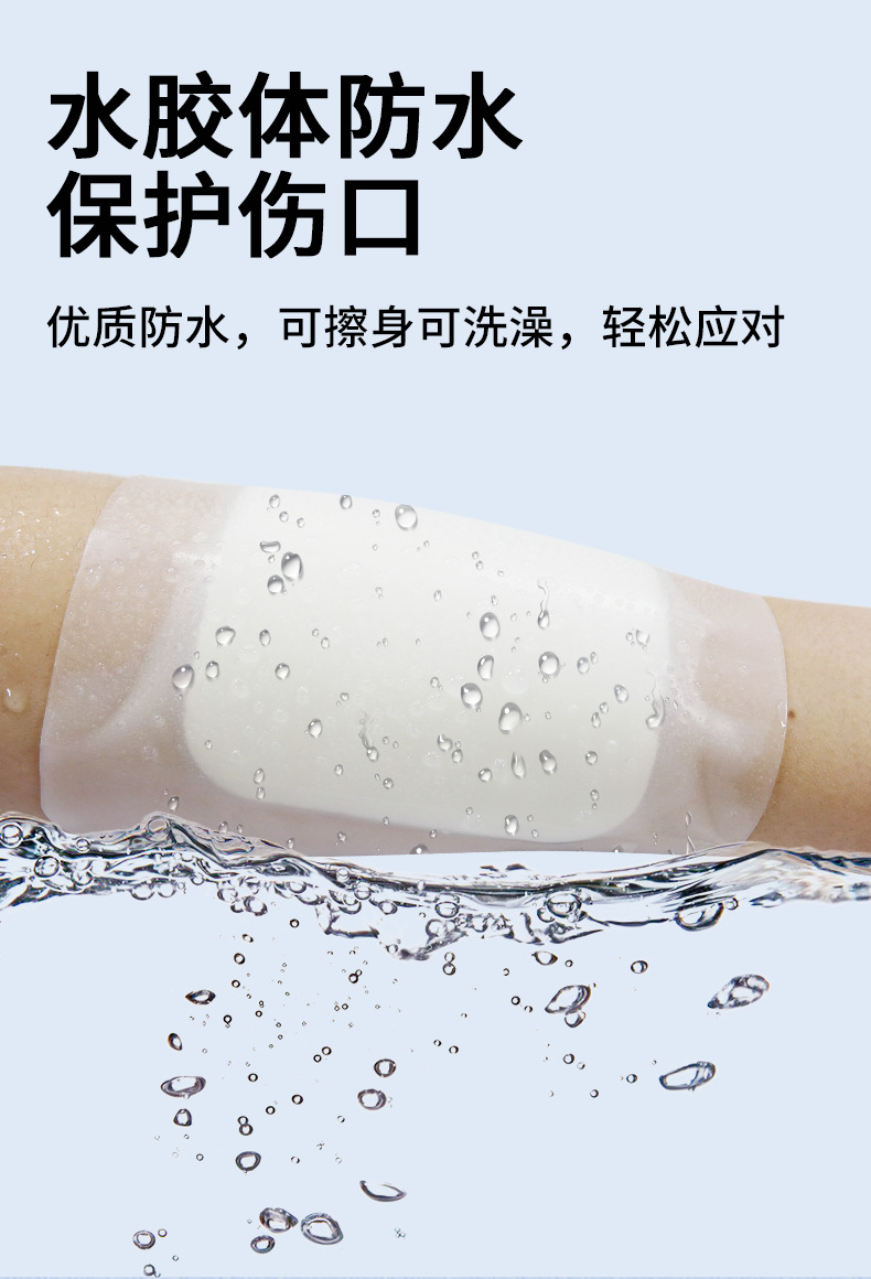 详情页_06