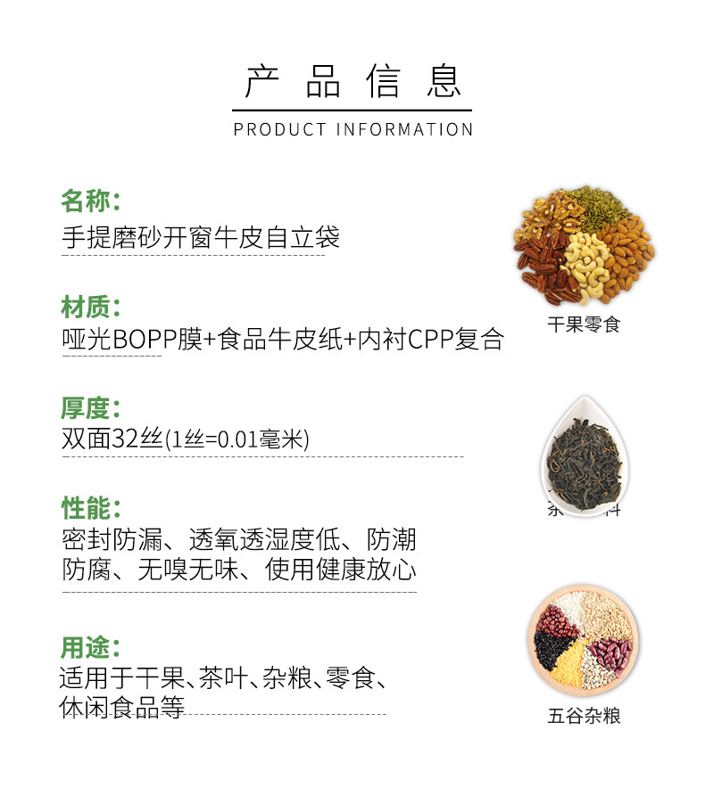 旺客详情_02.jpg