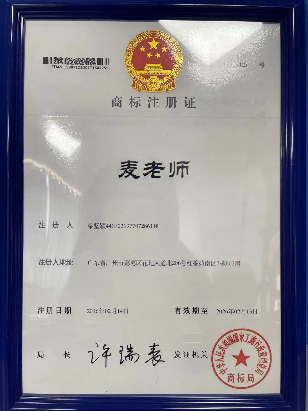 微信图片_20210928104658