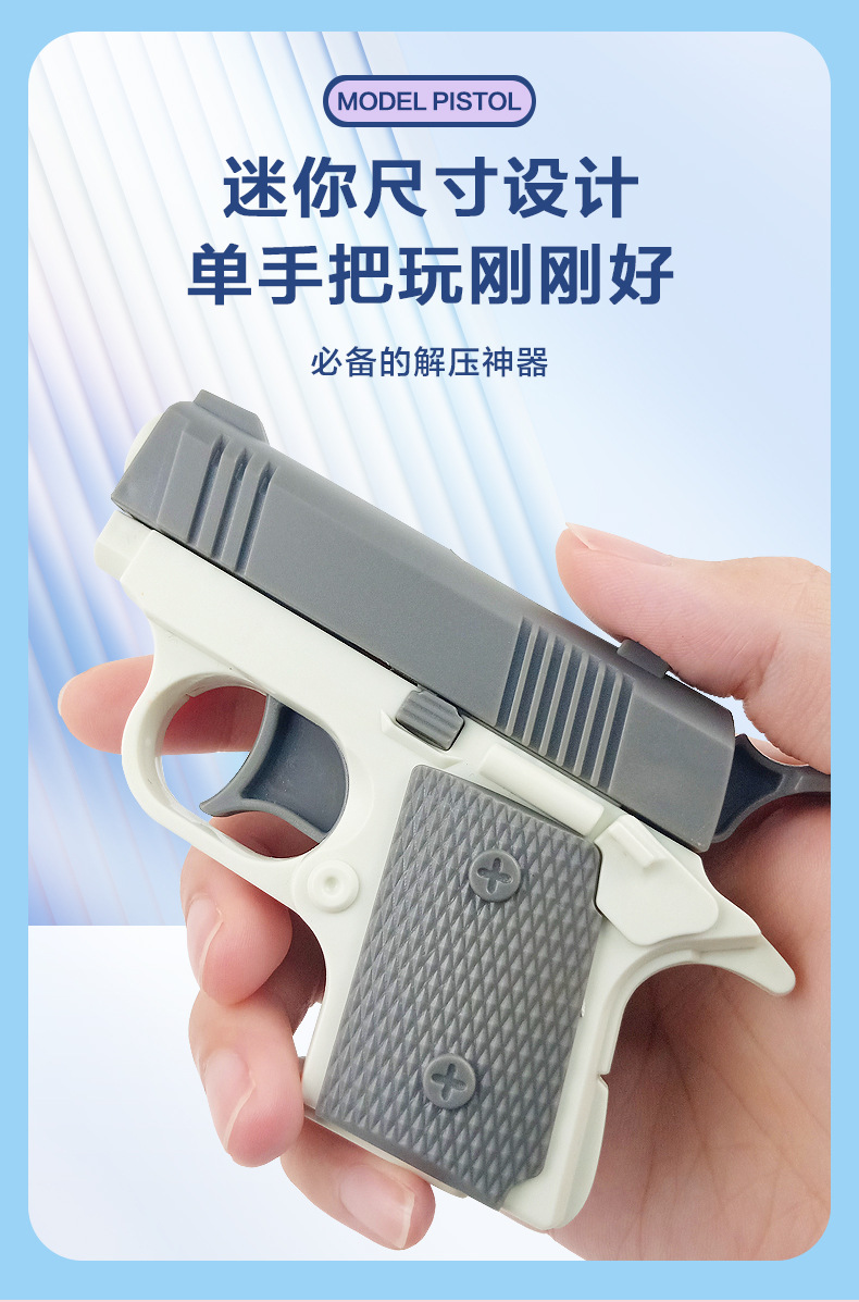 迷你1911_02.jpg