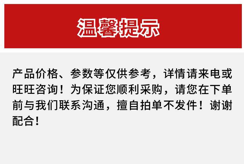 A系列工业内窥镜 (7)