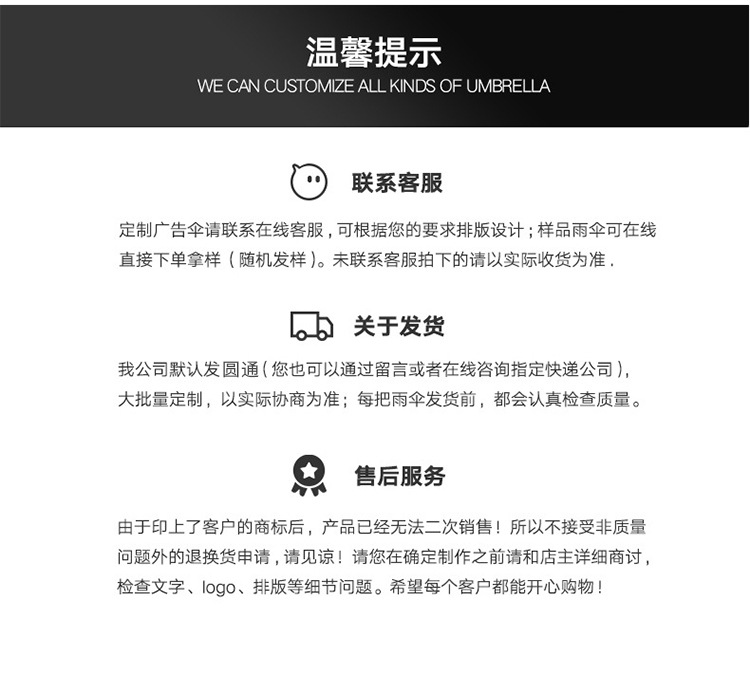详情 (11).jpg