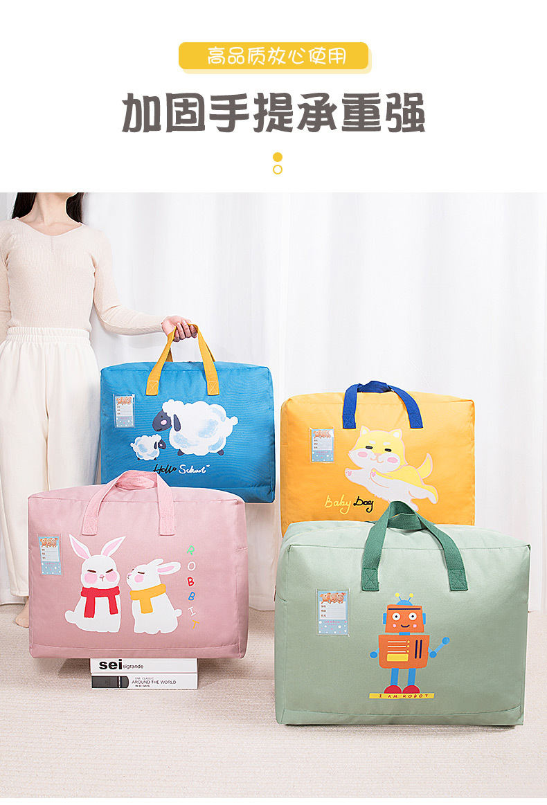 F-_儿童款棉被袋_批发网_详情_儿童款收纳袋详情_03.j