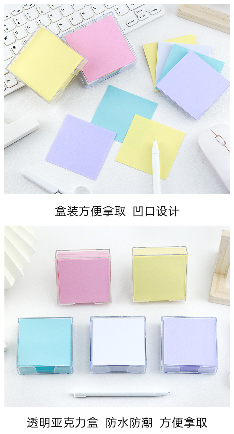 透明盒装便签纸_06