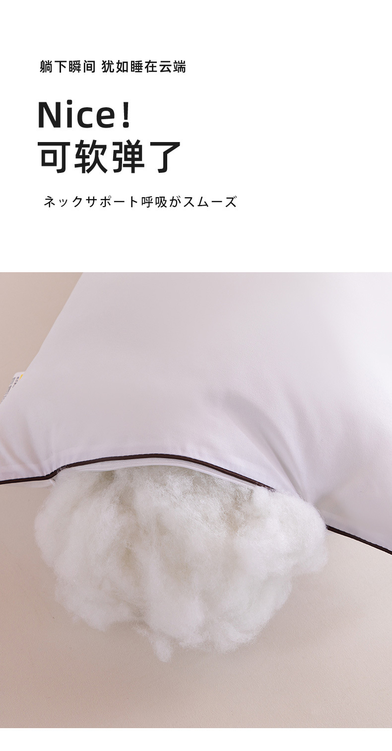 长枕芯_06.jpg