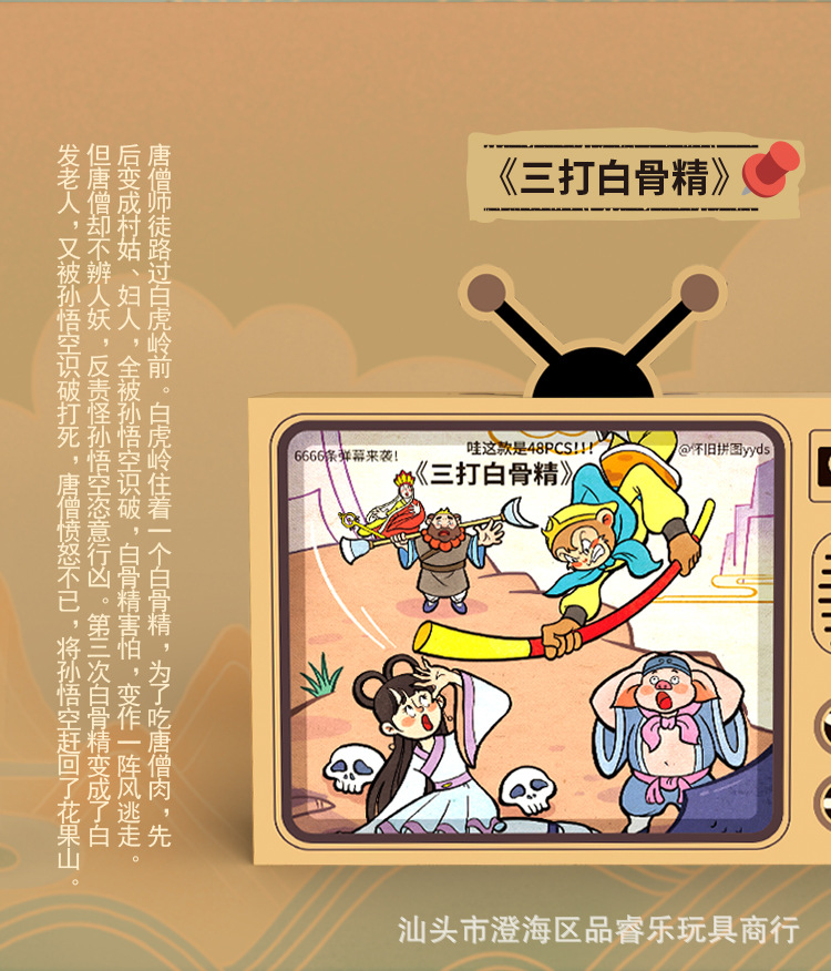 名著详情页_09.jpg