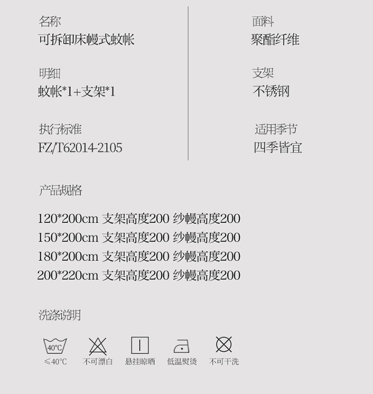 详情图(18).jpg