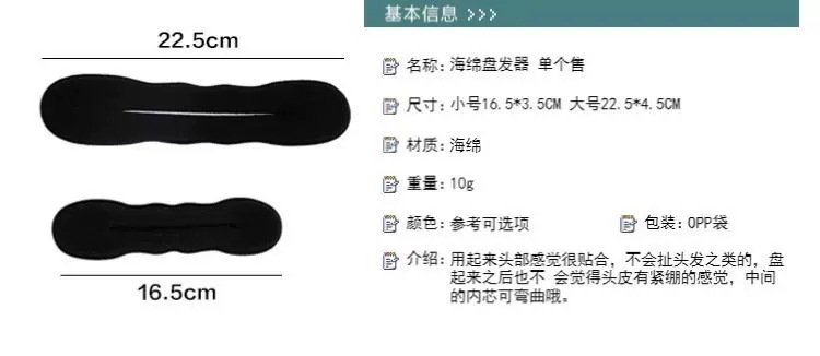 发饰女