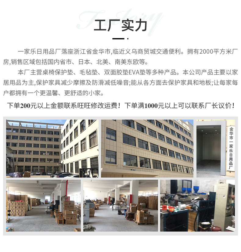 详情工厂图_02(1)