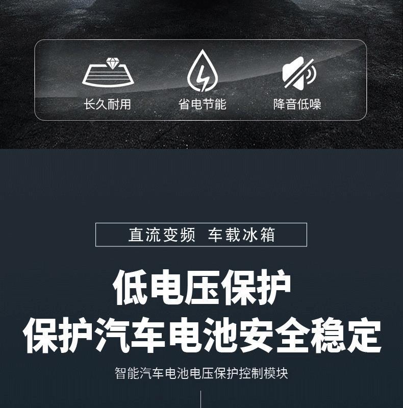 旅行户外车用冰箱