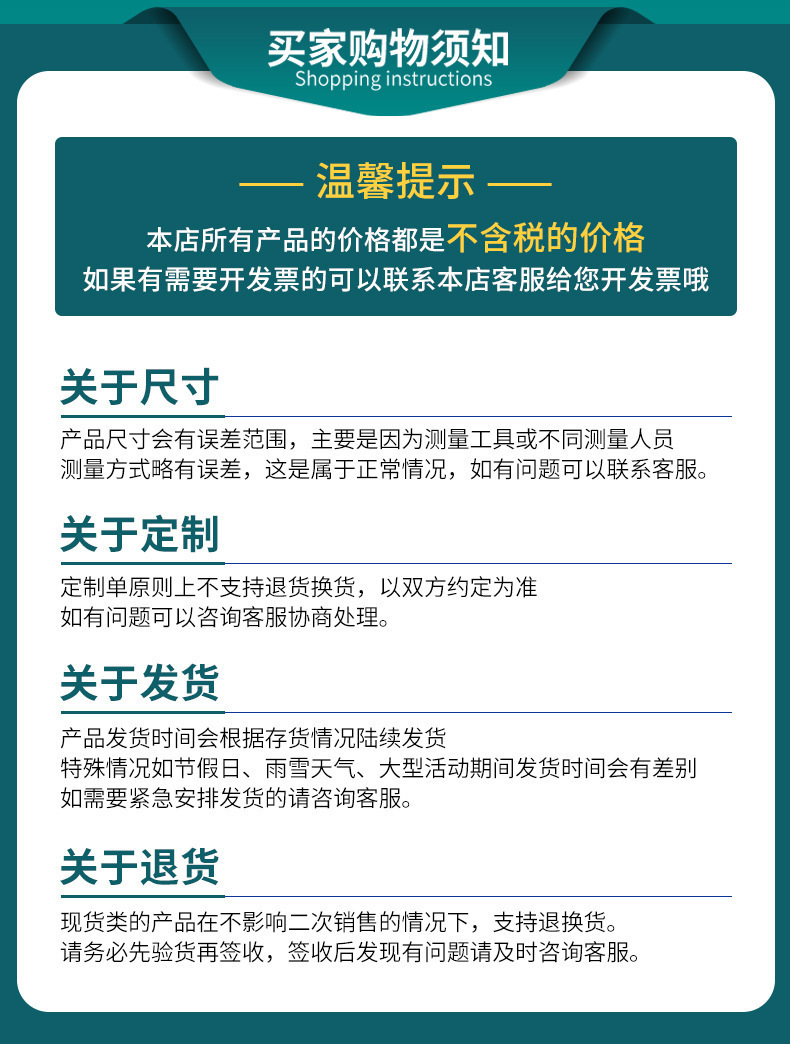 O1CN011mOneS1bRdyJMPtff_!!3301