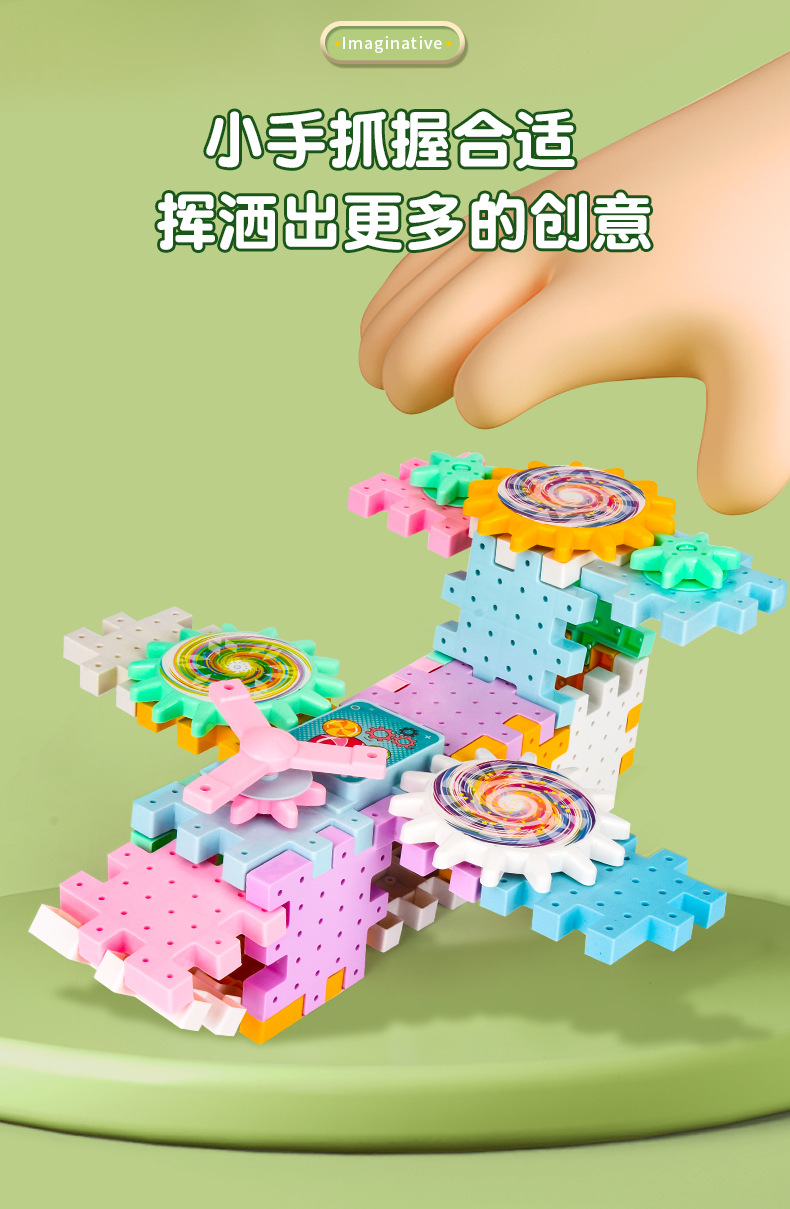 电动积木详情修改新的_13