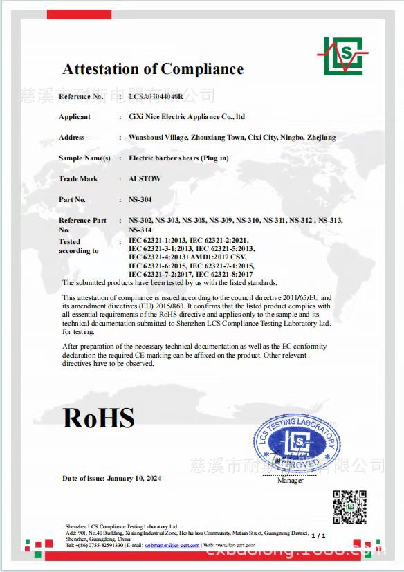 13da50fc9ff189d3b13fa5382ed248