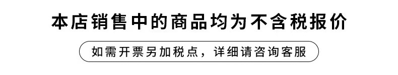 开发票需要补税点