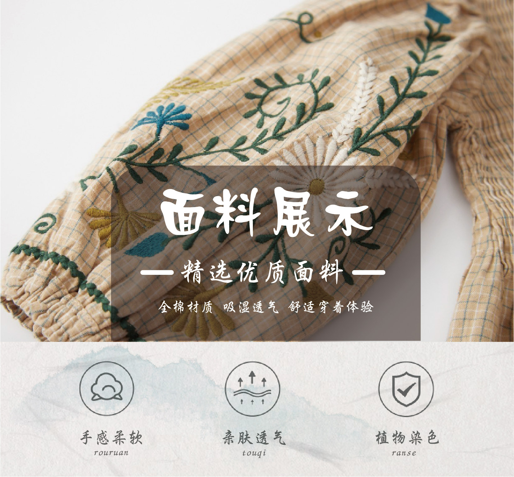 米色格子裙 (4).jpg