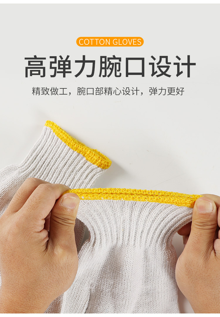 900棉纱详情页_07.jpg