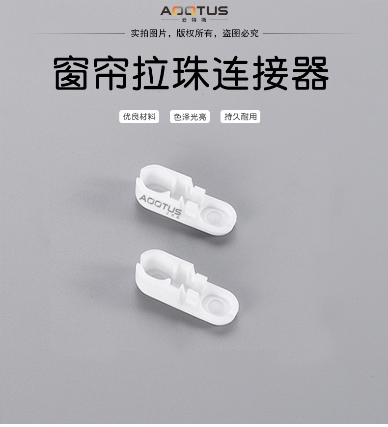 拉珠详情_01