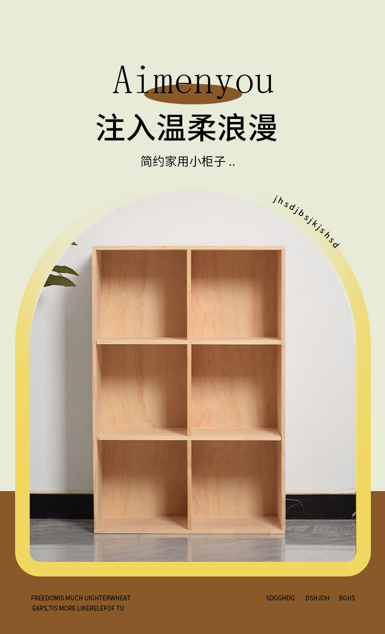 柜子_01.jpg
