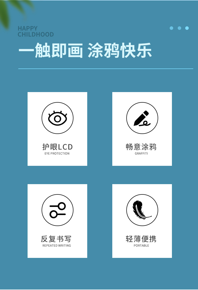 11寸详情_02