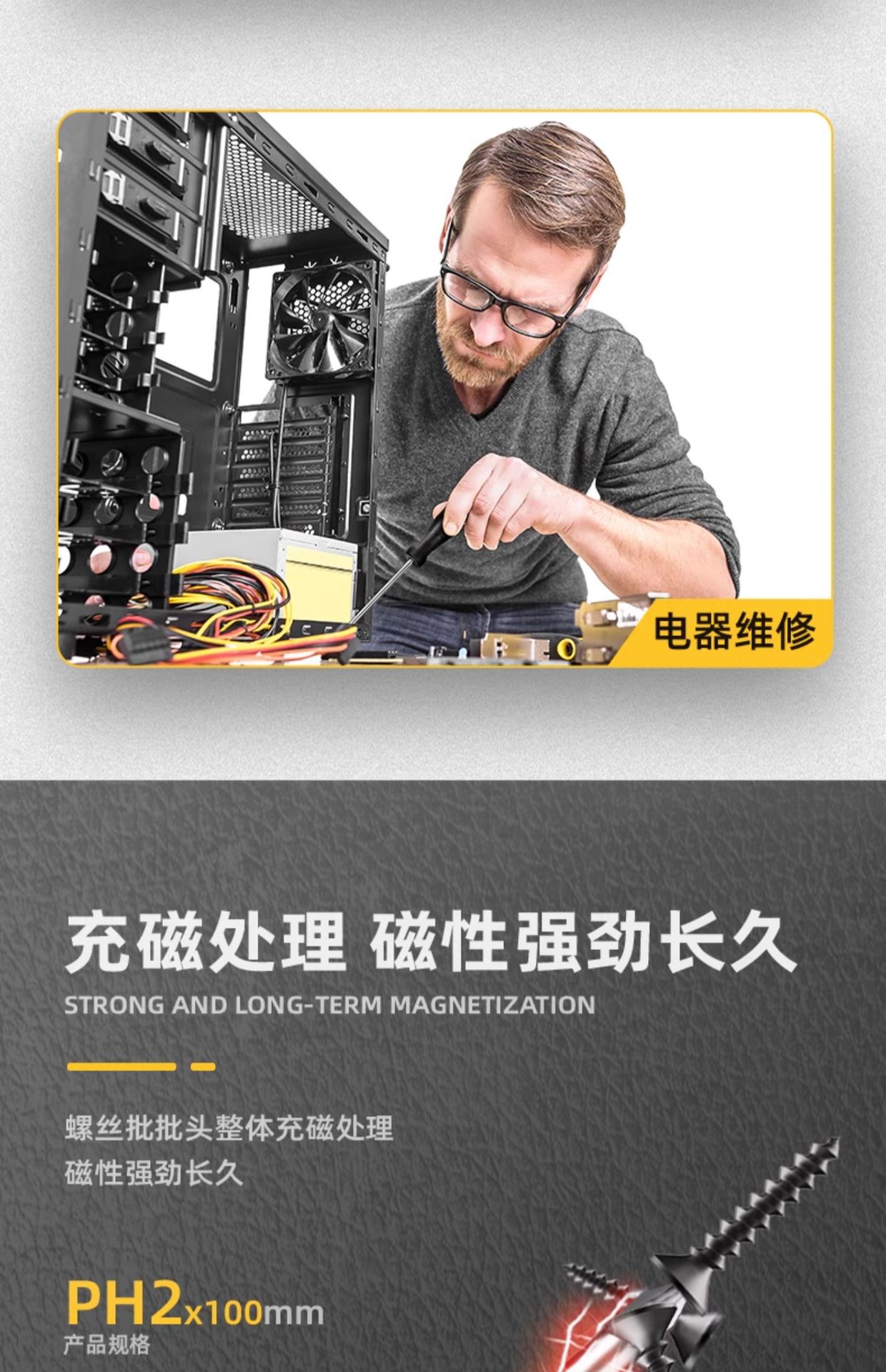 详情图_07.jpg
