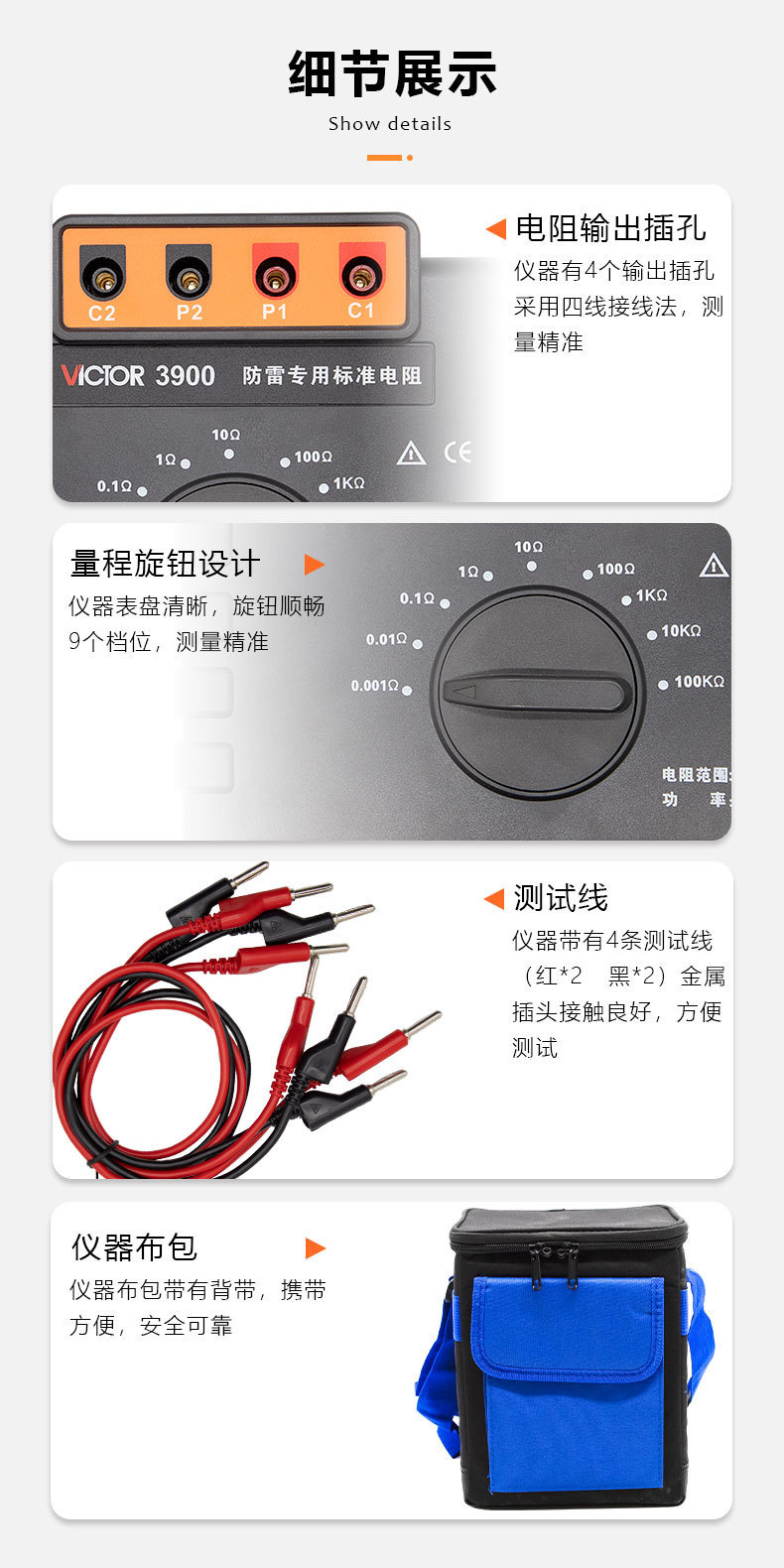 详情页_07