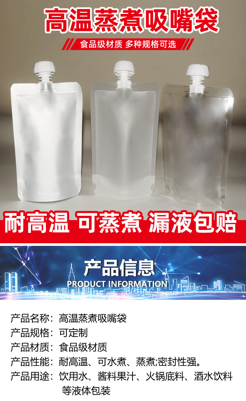 详情1