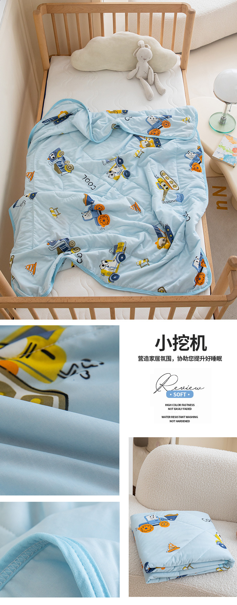 找家纺所有-小挖机.jpg
