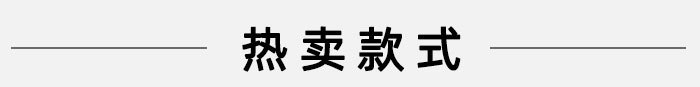 照度计热卖款式_01