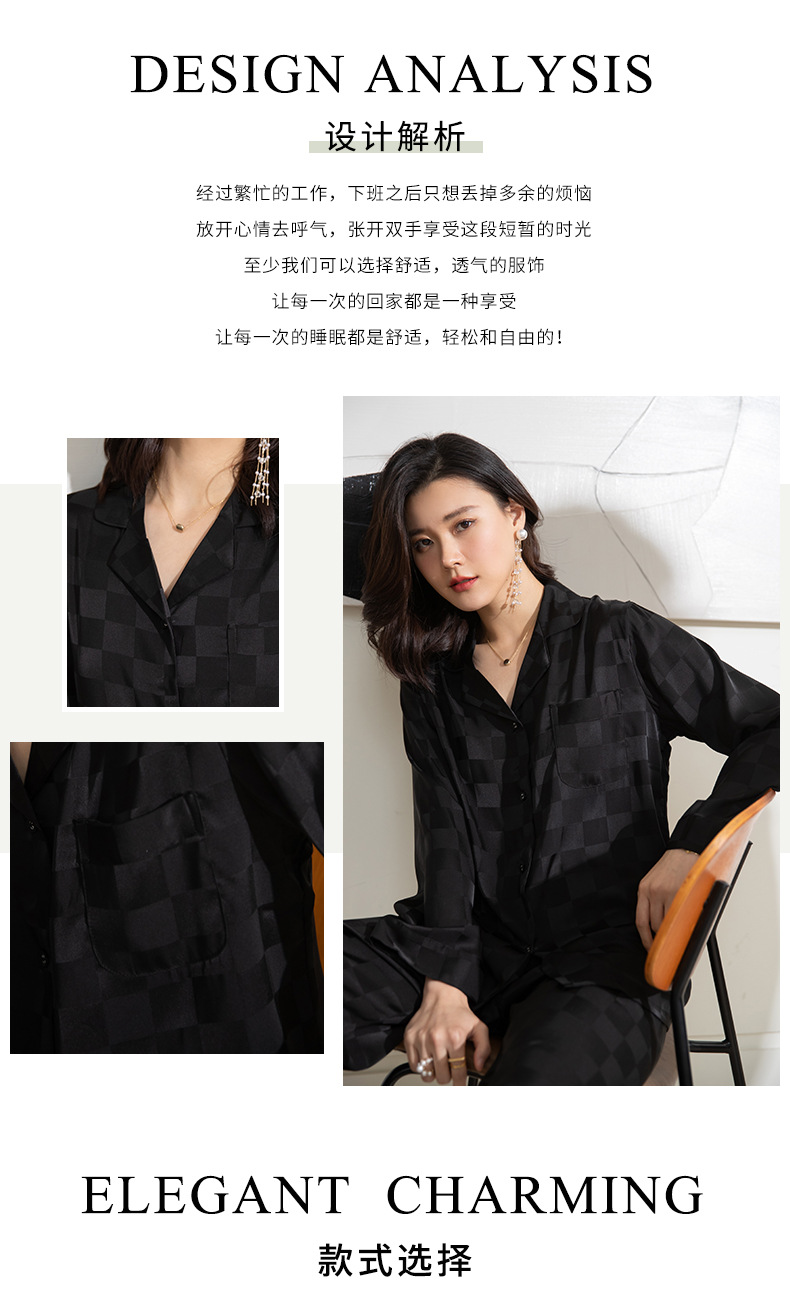 2358方格睡衣共2色_02