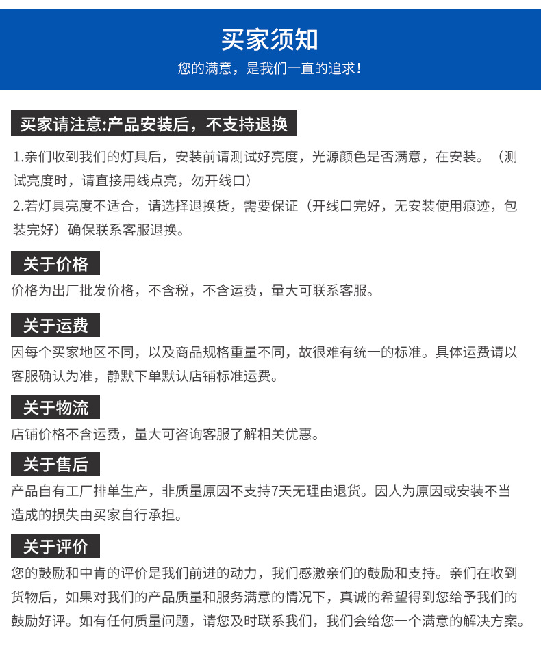 DM-L110详情_10.jpg