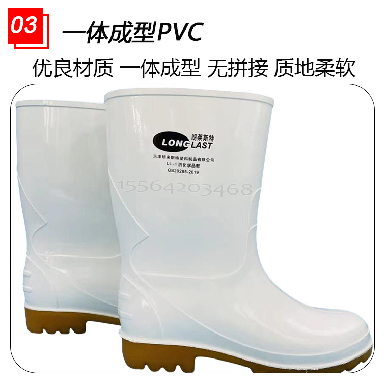 02822#朗莱斯特LL-1-01白色雨靴_23.jpg