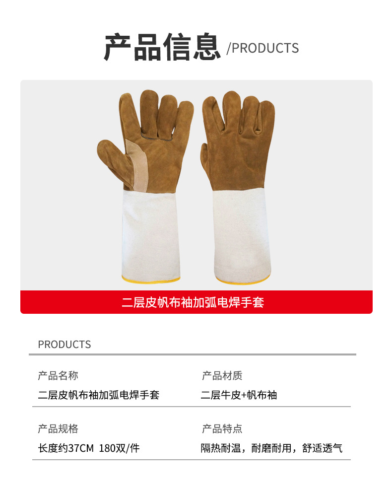 详情_03.jpg