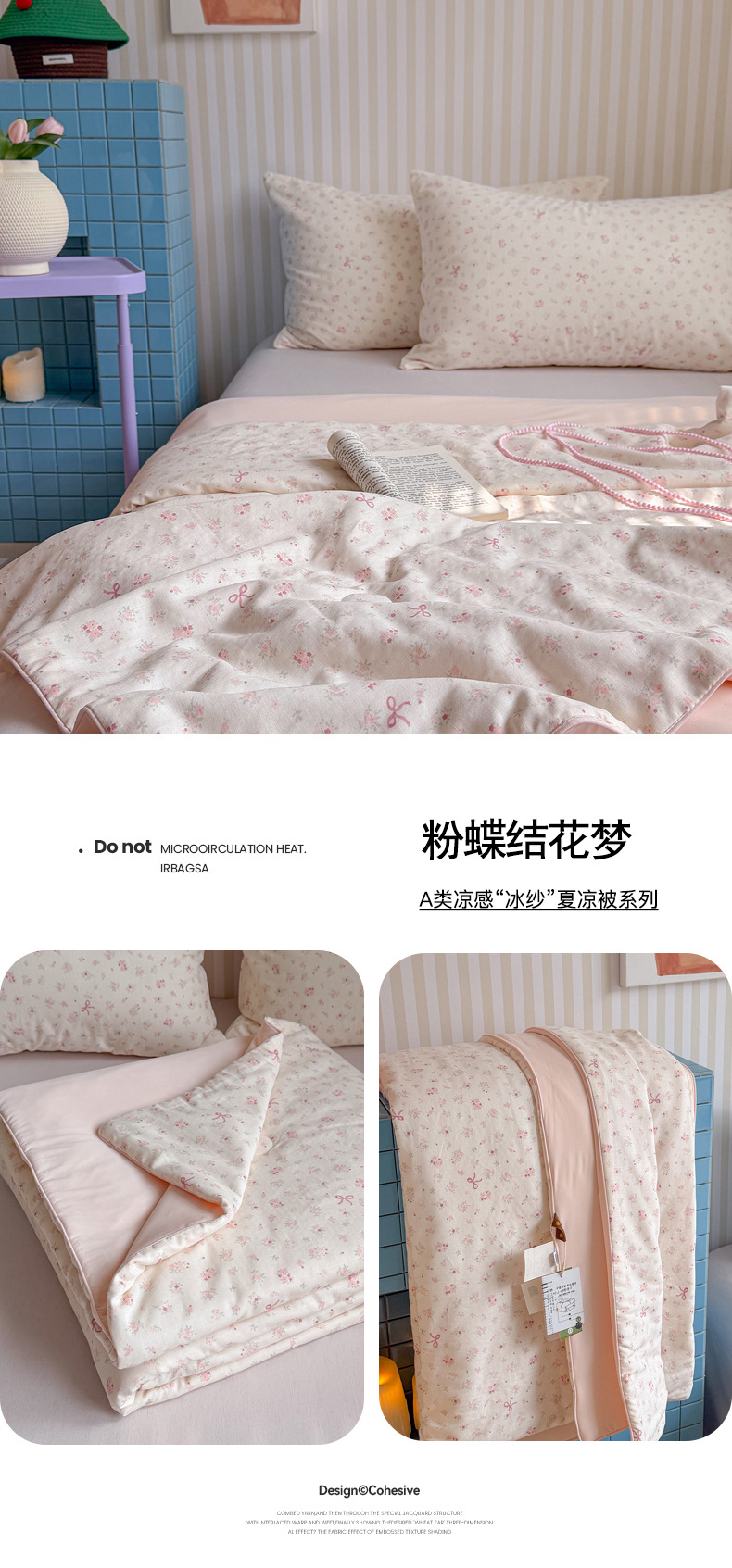 粉蝶结花梦.jpg