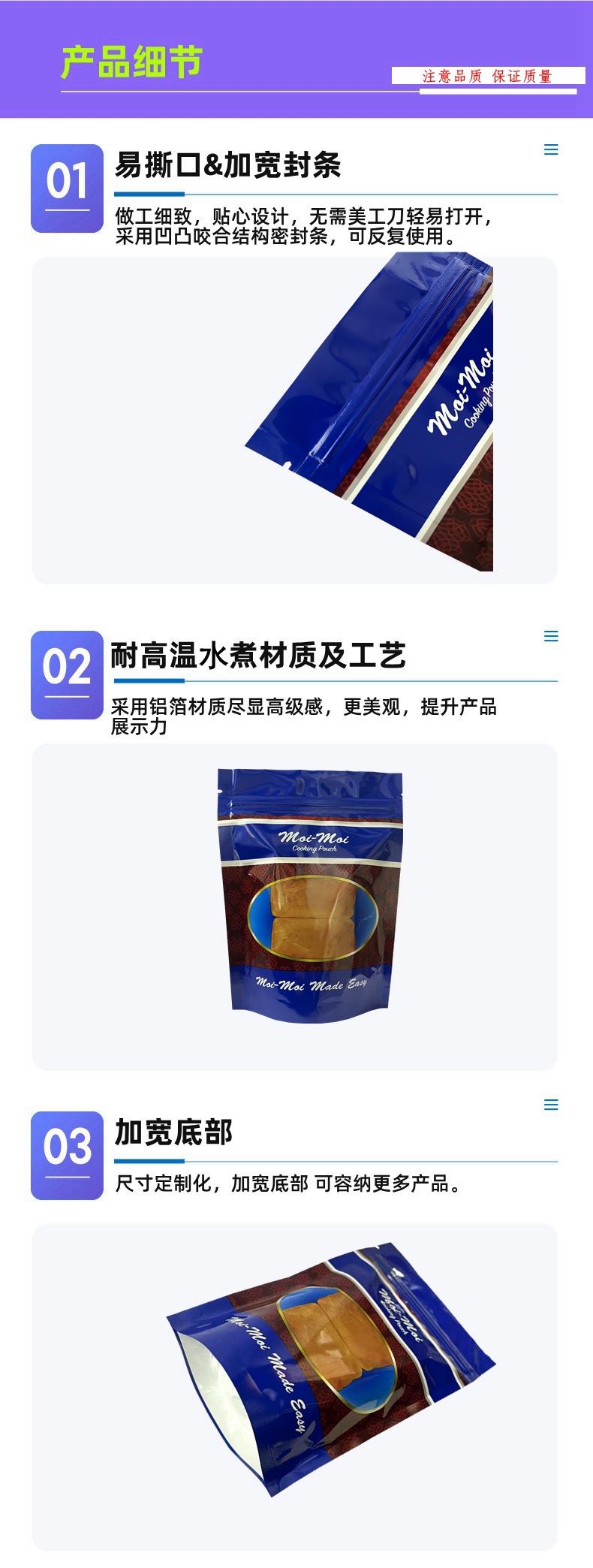 MOIMOI 袋