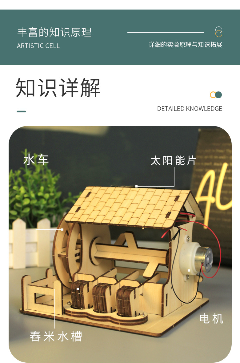 详情页_08.jpg