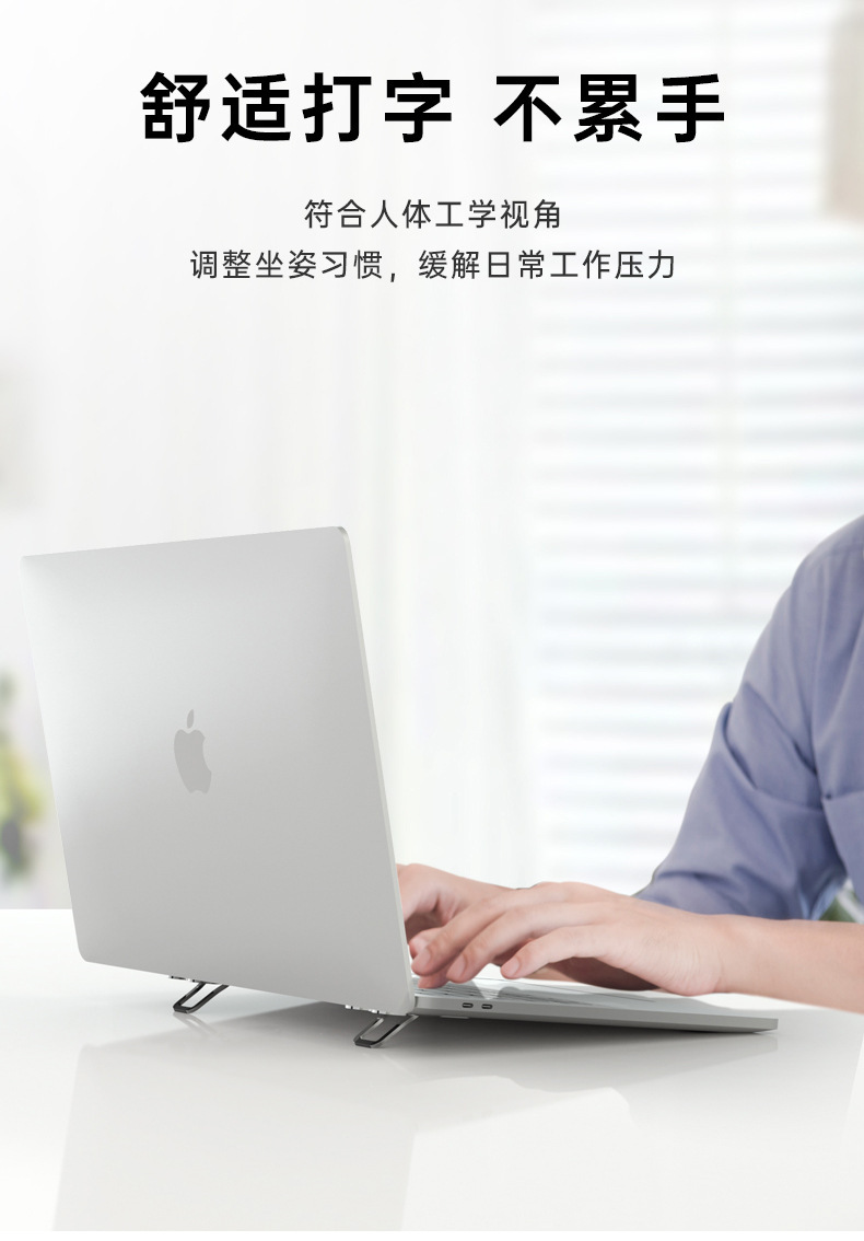 垫高托架迷你便携"