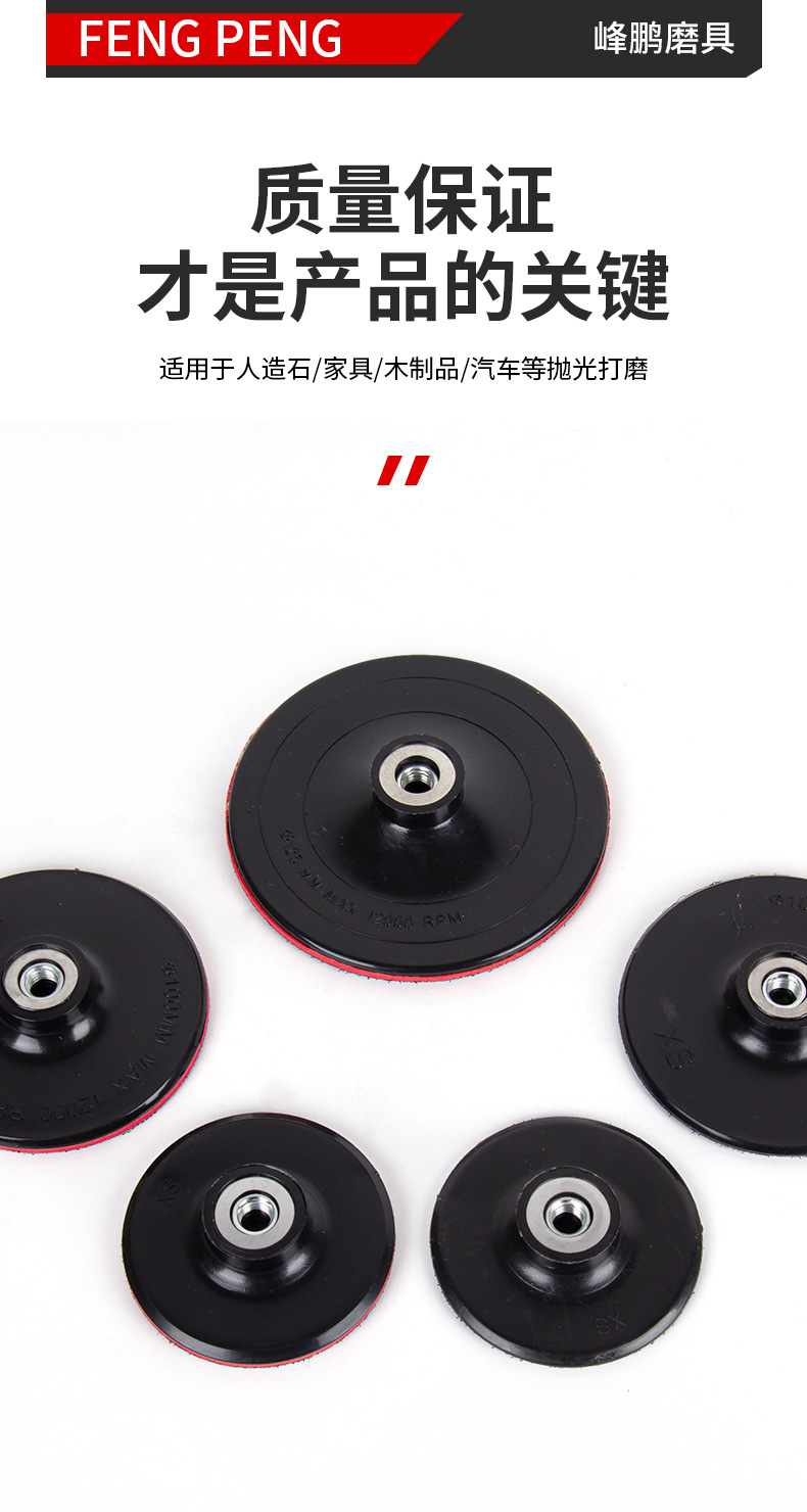植绒砂纸粘_04