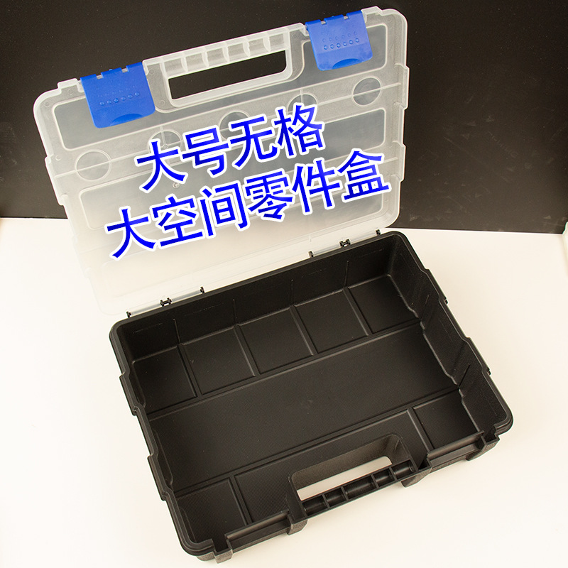 大号无格